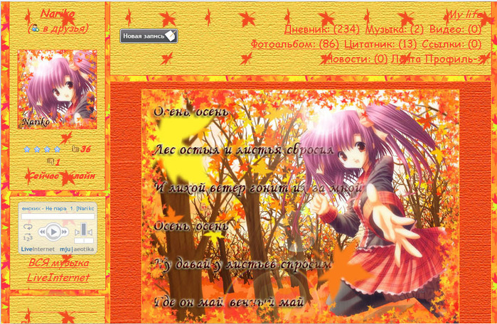  (699x456, 275Kb)