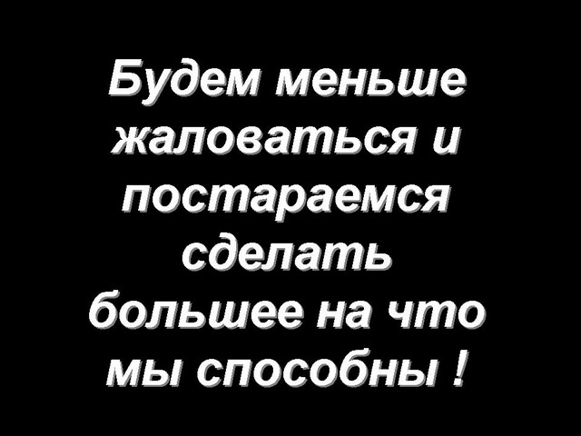 7716954_Slayd12v (640x480, 51Kb)