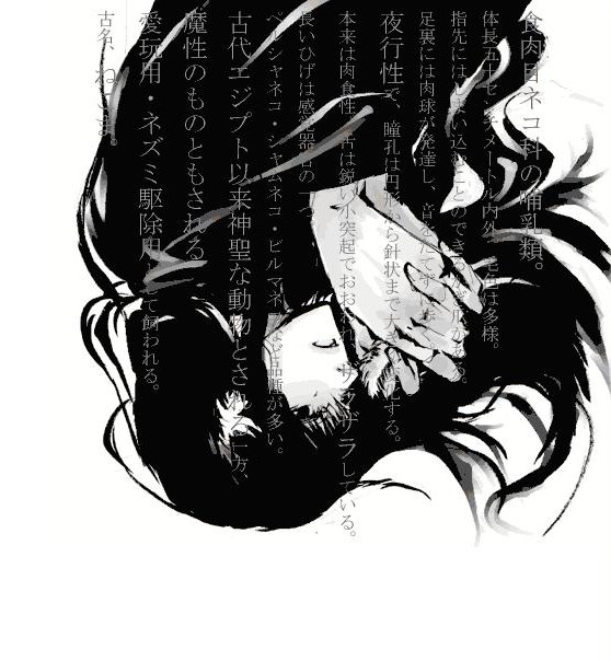 (558x604, 86Kb)