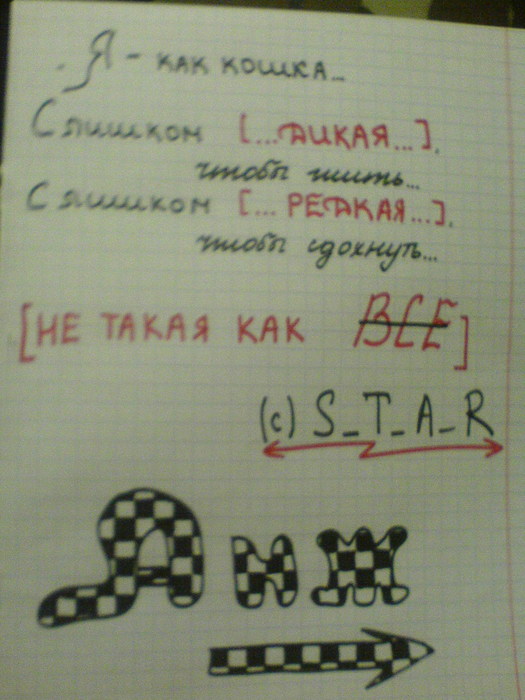  (525x700, 85Kb)