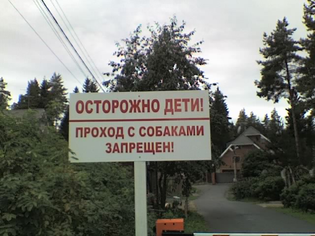  (640x480, 87Kb)