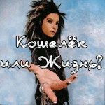  (150x150, 24Kb)