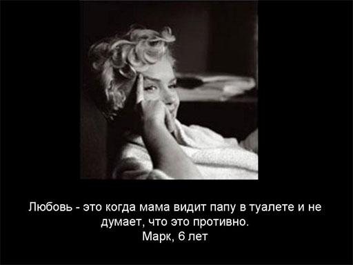 opros_010 (512x384, 17Kb)