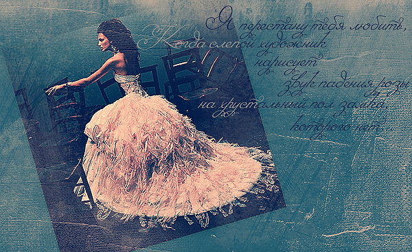 lovedize_by_lyly (600x367, 449Kb)