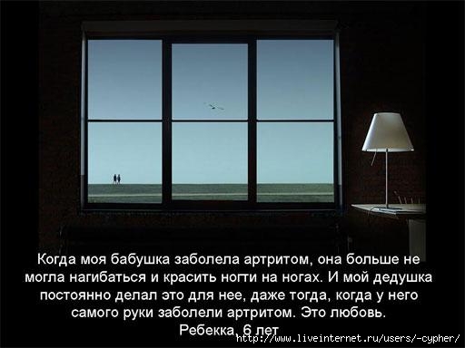  (512x384, 81Kb)