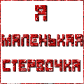 810 (120x120, 8Kb)