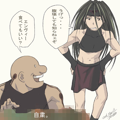 nikki-75 (400x400, 54Kb)