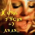 8c1d186a8c237c18015e9cb70a9d606c (120x120, 10Kb)