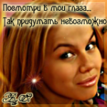  (150x150, 62Kb)