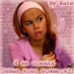  (150x150, 26Kb)