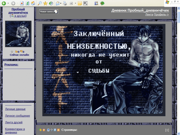  (700x525, 224Kb)