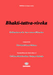 Bhakti-tattva-viveka (106x150, 3Kb)