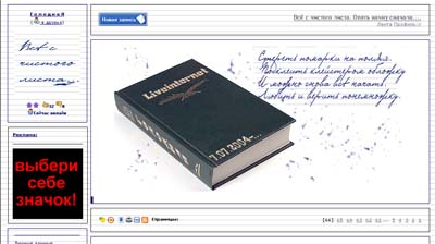  (400x224, 34Kb)