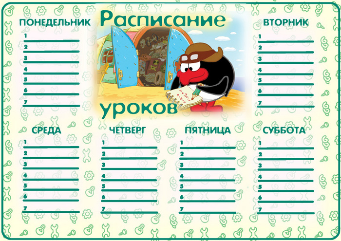  (700x495, 193Kb)