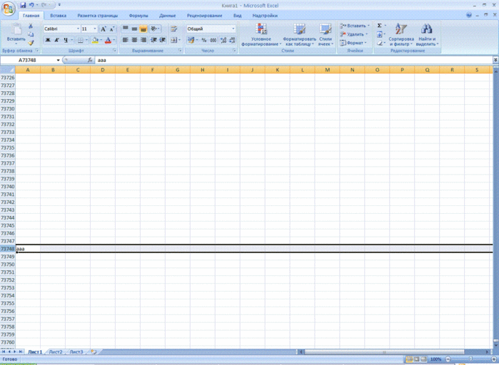 Excel год