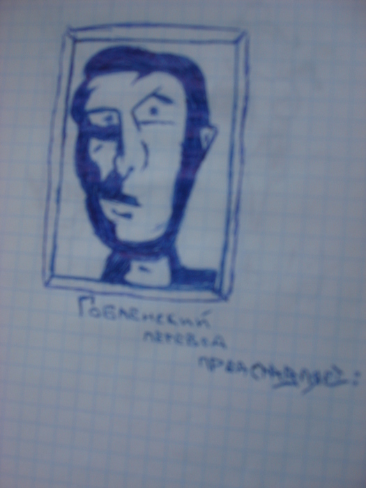  (525x700, 137Kb)