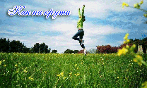 ada7e51dac5c (502x301, 91Kb)