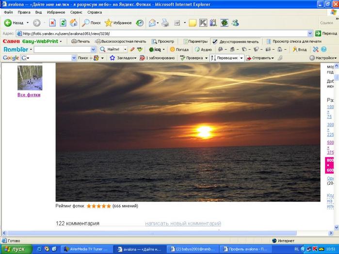  (699x524, 59Kb)