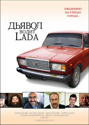 6961697_6595773_lada (300x421, 49Kb)