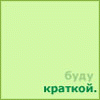  (100x100, 4Kb)