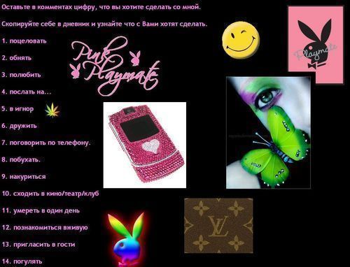 (500x382, 33Kb)