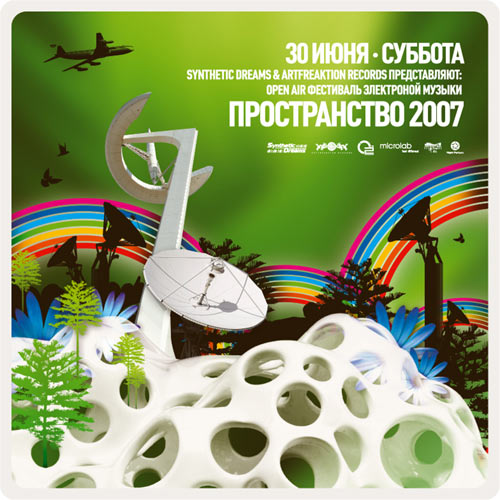 prost1 (500x500, 65Kb)