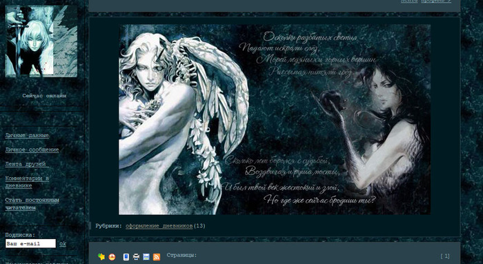  (700x383, 135Kb)