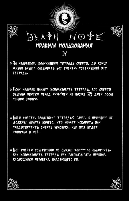  (451x699, 59Kb)