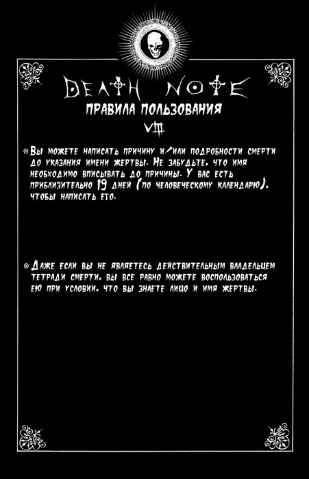  (451x699, 50Kb)
