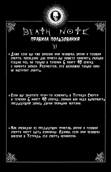  (451x699, 62Kb)