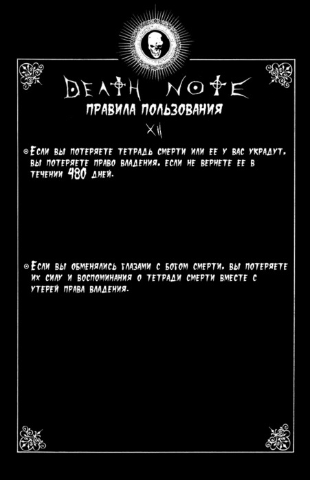  (451x699, 43Kb)