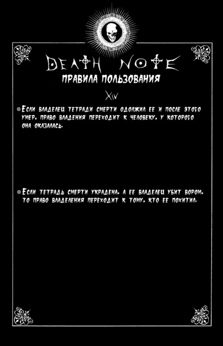  (451x699, 41Kb)