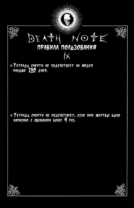  (451x699, 34Kb)