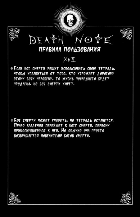  (451x699, 49Kb)
