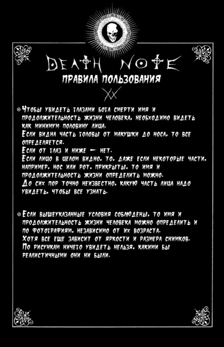  (451x699, 73Kb)