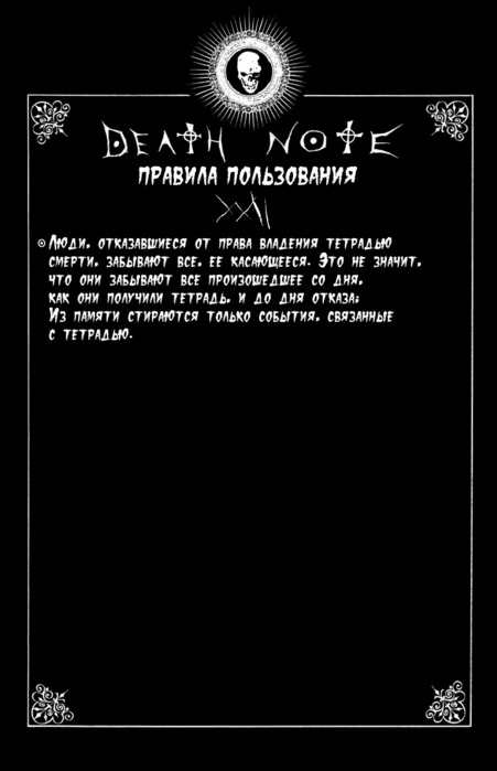  (451x699, 42Kb)