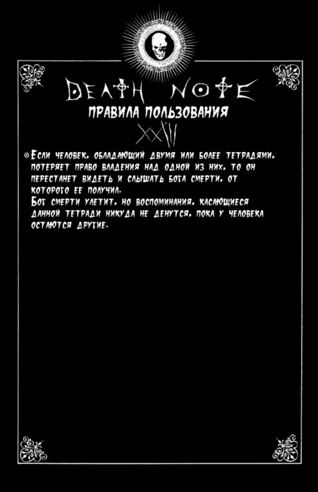  (451x699, 44Kb)