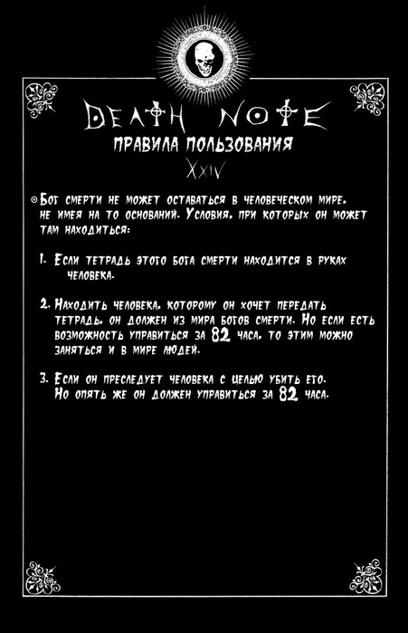  (451x699, 55Kb)
