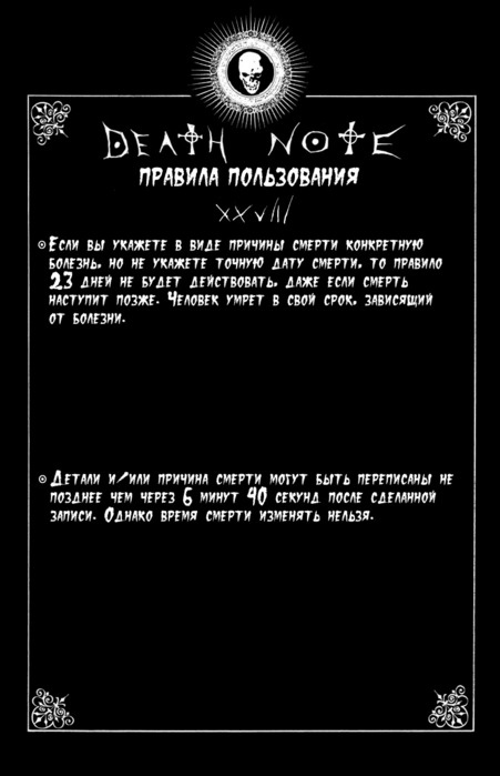  (451x699, 50Kb)