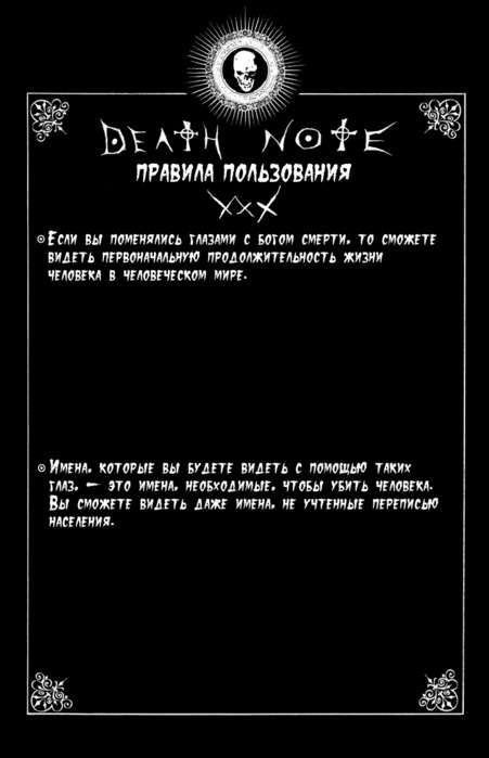  (451x699, 46Kb)