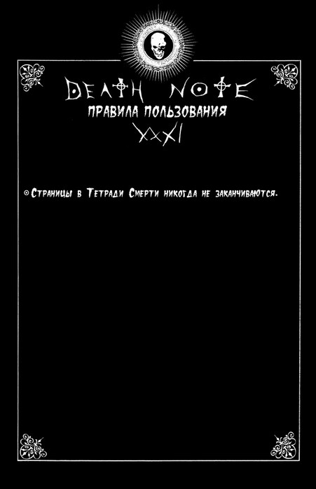  (451x699, 28Kb)