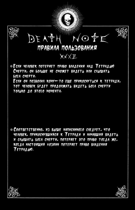 (451x699, 56Kb)