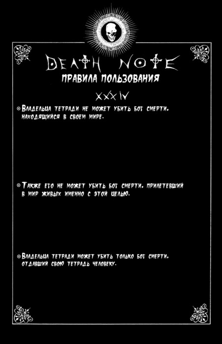  (451x699, 41Kb)