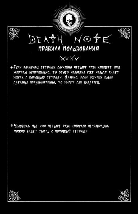  (451x699, 44Kb)