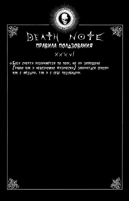  (451x699, 33Kb)