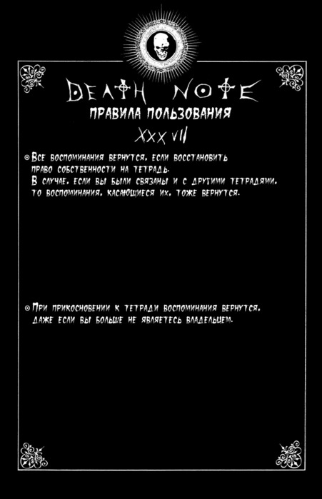 (451x699, 42Kb)
