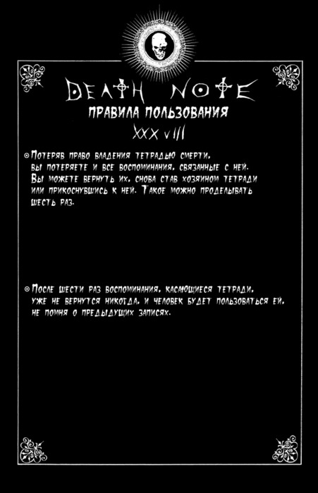  (451x699, 47Kb)