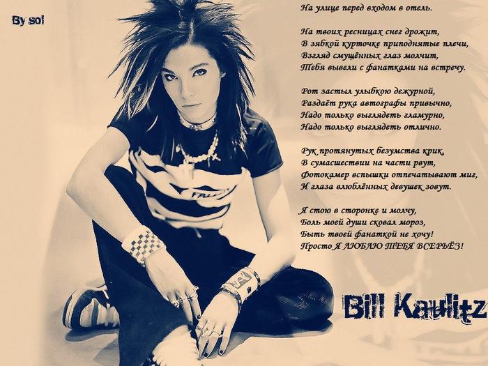 Bill Kaulitz Relationship