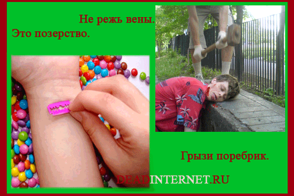 adsocial4 (600x400, 96Kb)