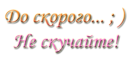 6a010a7a7880cd1f25de41e7daaca295 (450x200, 88Kb)